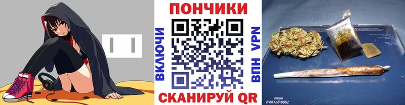 Вейп ТГК Фурманов