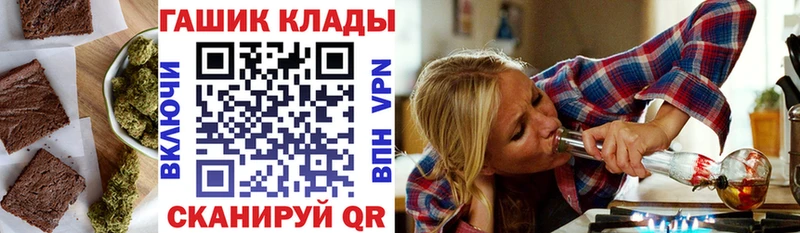 Cannafood марихуана Фурманов