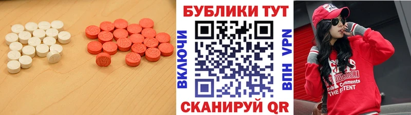Ecstasy бентли  МЕГА рабочий сайт  Фурманов 