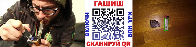 как найти   Фурманов  ГАШИШ Изолятор 