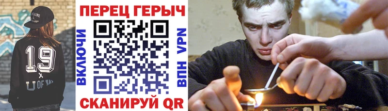 Героин VHQ Фурманов