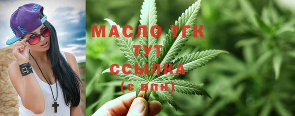 стафф Наволоки