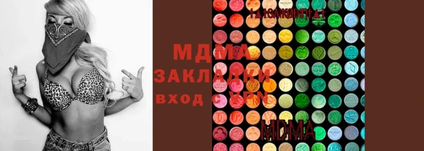 MDMA Надым