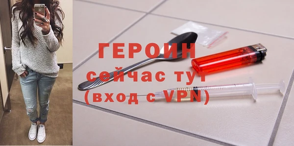 стафф Наволоки
