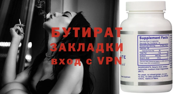 MDMA Надым