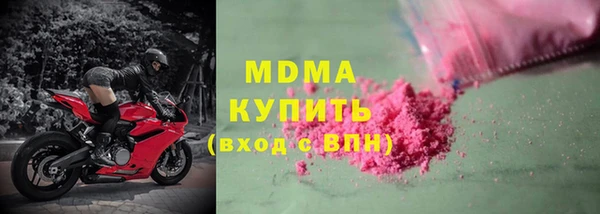 стафф Наволоки