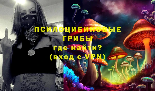 стафф Наволоки