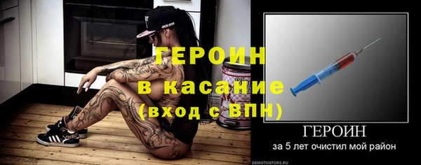 дурь Навашино