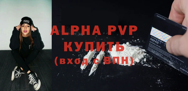 стафф Наволоки