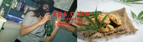 стафф Наволоки