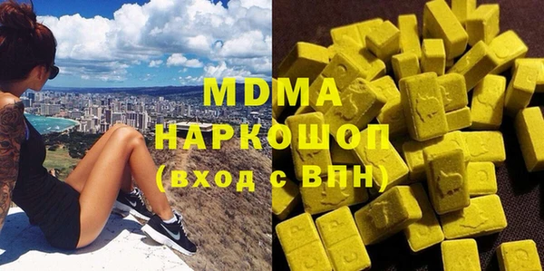 стафф Наволоки