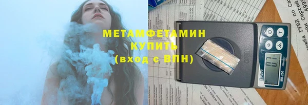 стафф Наволоки