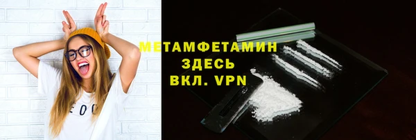стафф Наволоки