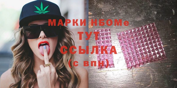 дурь Навашино