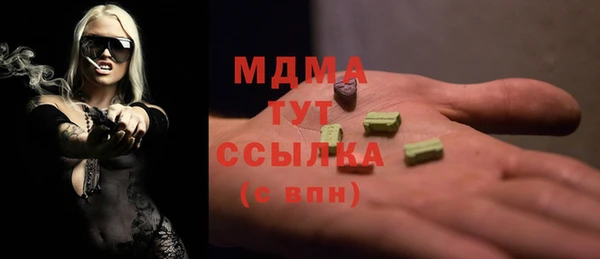 стафф Наволоки
