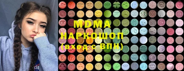 MDMA Надым