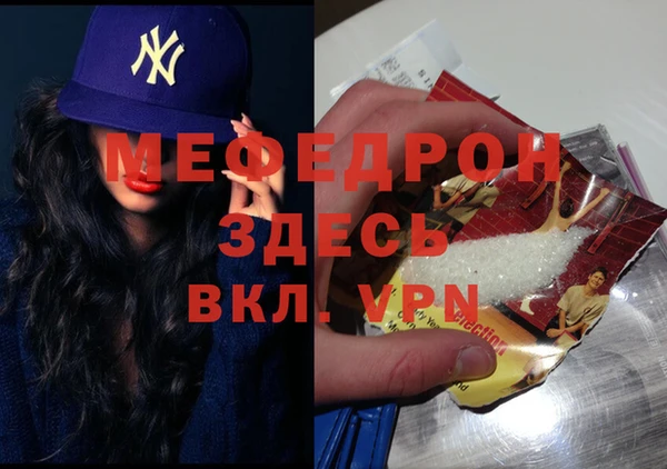 MDMA Надым