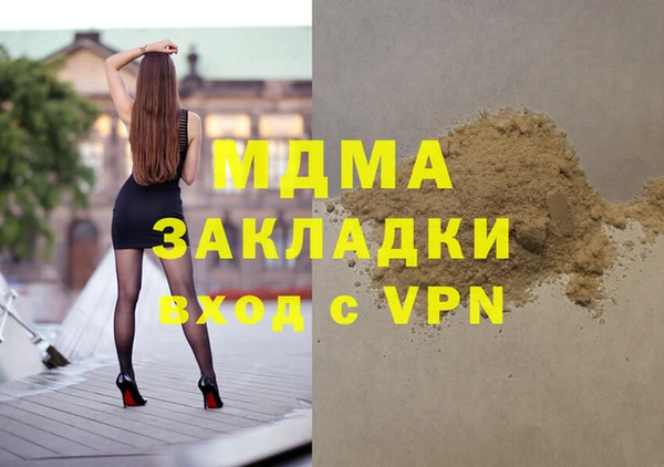 дурь Навашино