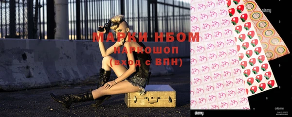 дурь Навашино
