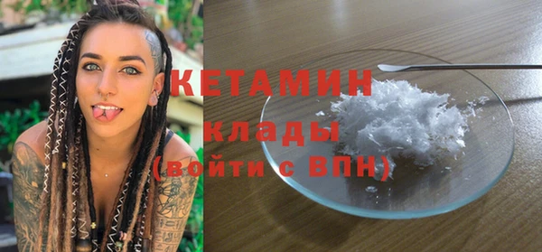 стафф Наволоки