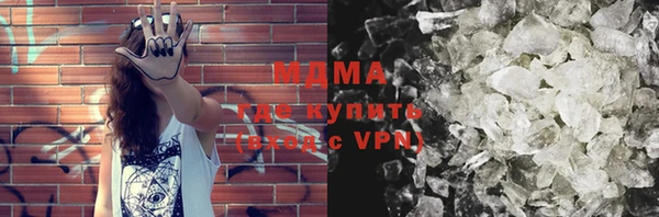 стафф Наволоки
