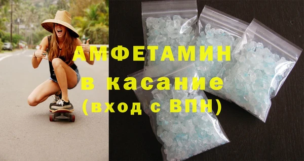 стафф Наволоки