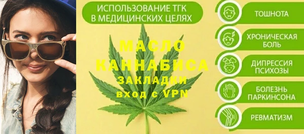 стафф Наволоки