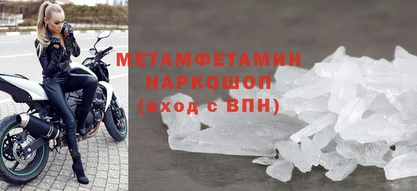 стафф Наволоки