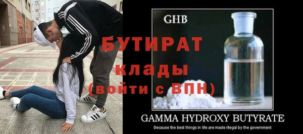 MDMA Надым