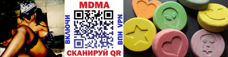MDMA молли  Фурманов 