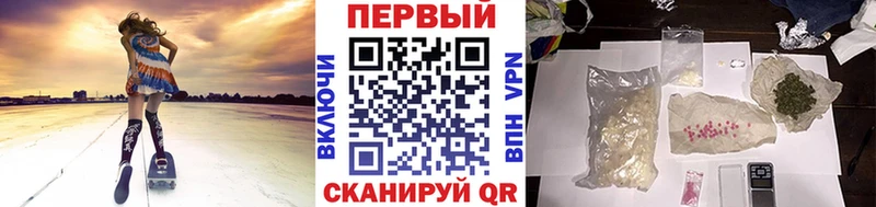 Первитин кристалл  Фурманов 