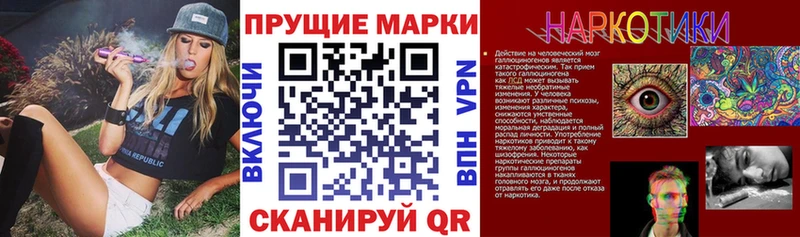 как найти закладки hydra Марки N-bome 1500мкг Фурманов