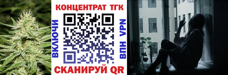 ТГК вейп  Фурманов 