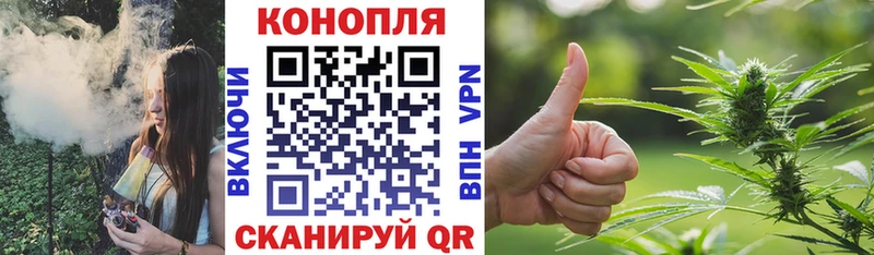 площадка официальный сайт  Фурманов  Марихуана White Widow  магазин   